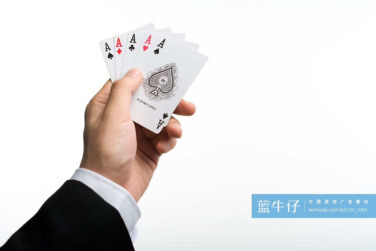 手拿扑克牌