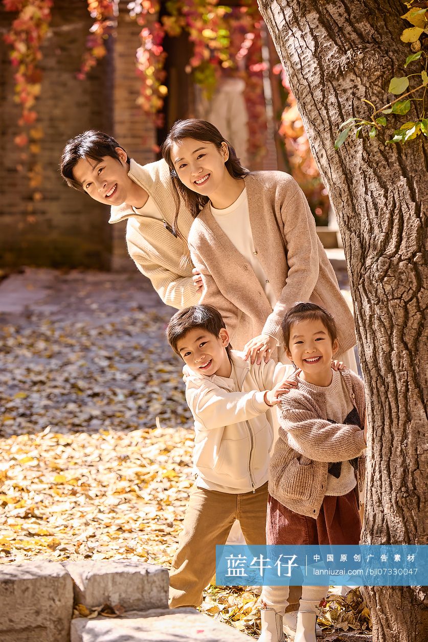 快乐一家人户外游玩