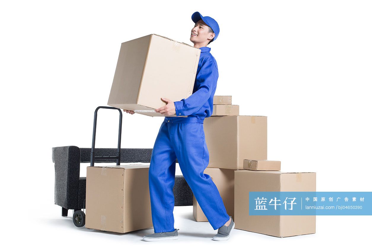 搬家服务