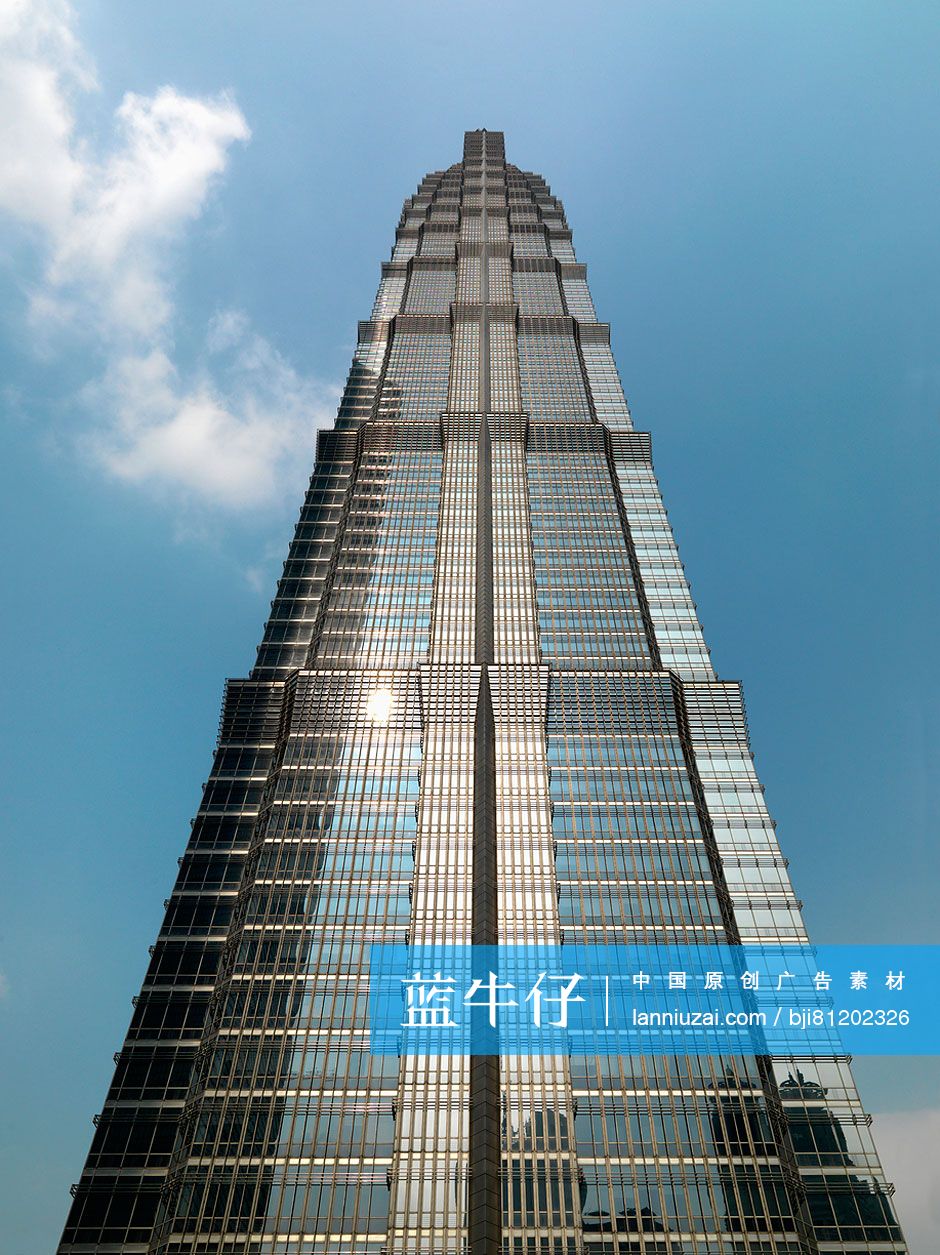 Low angle view of Jin Mao Tower; Pudong; Shanghai; China; Asia